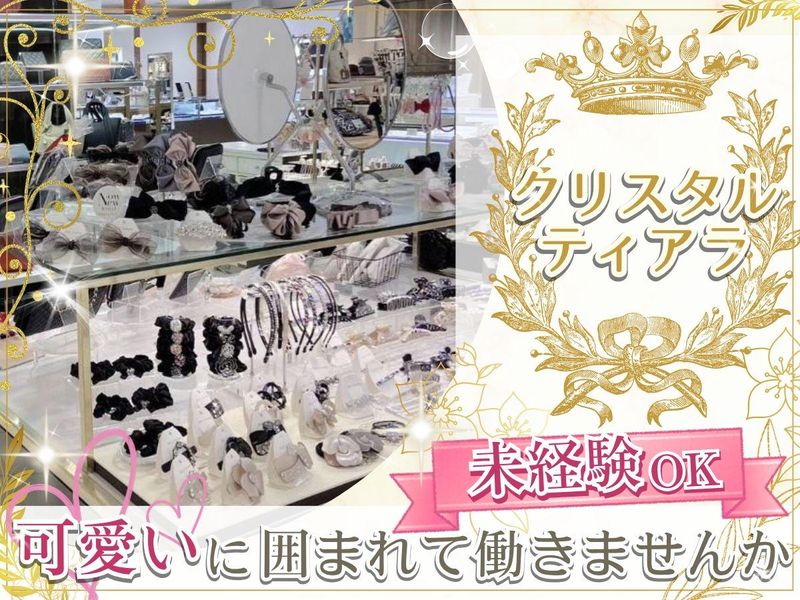 株式会社クローバーの求人・転職情報