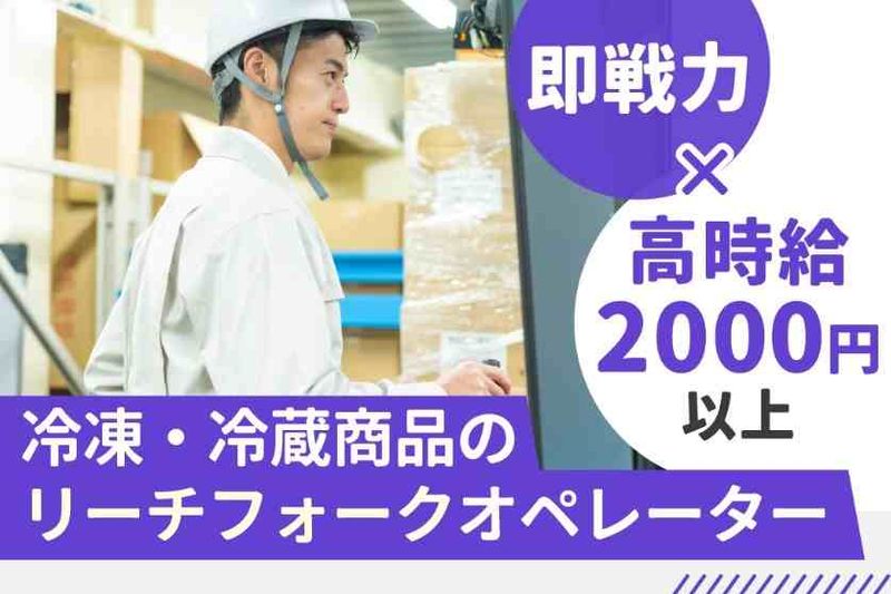 新成梱包株式会社