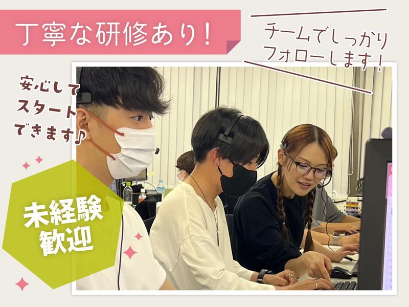 株式会社メディアサービス　池袋オフィスのアルバイト・バイト求人情報-03