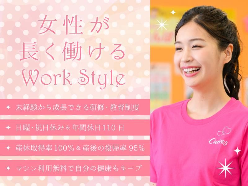 株式会社トップライジングの求人・転職情報