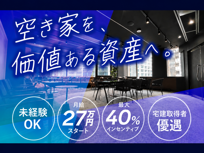 株式会社Triikuの求人・転職情報
