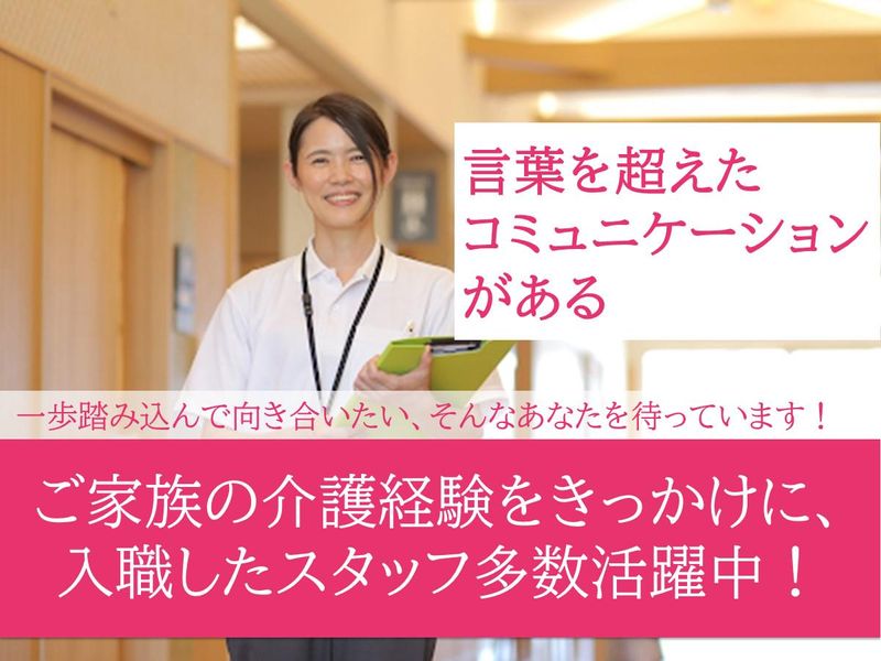 株式会社SKYの求人・転職情報