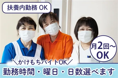 武南病院のアルバイト・バイト求人情報-11