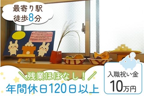 一般社団法人KID-Gの求人・転職情報