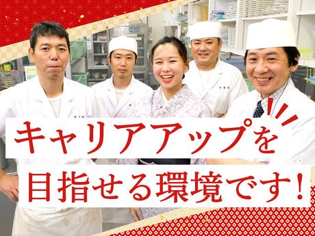 しゃぶしゃぶ 日本料理 木曽路　府中店のアルバイト・バイト求人情報-01