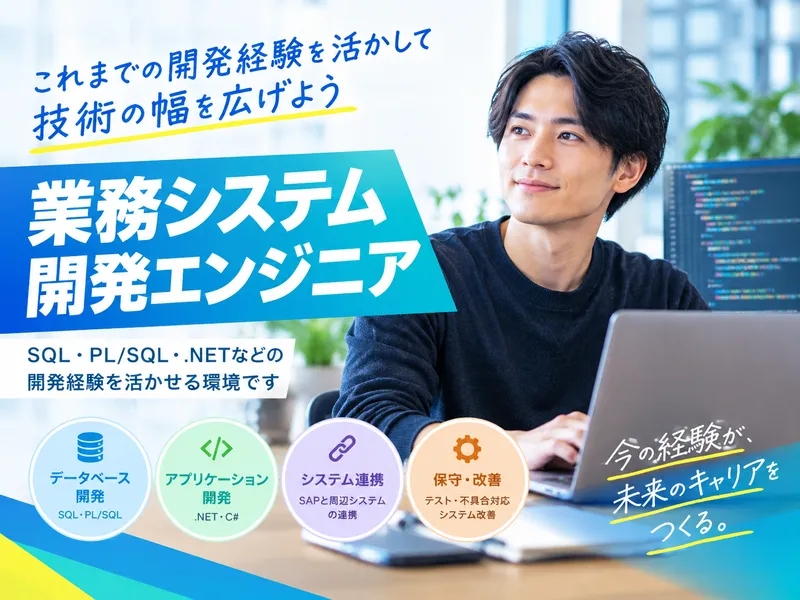 株式会社エキスパートパワーシズオカの求人・転職情報
