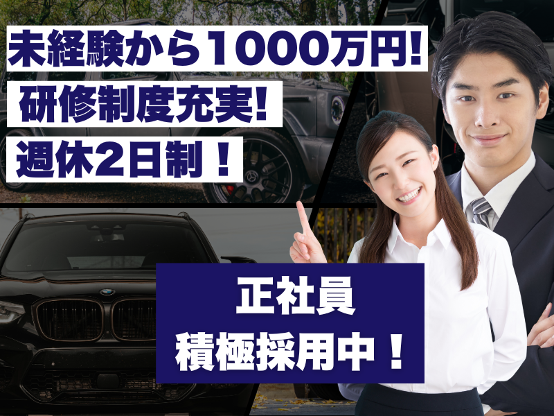 株式会社ｃａｎｔｅｒａの求人・転職情報