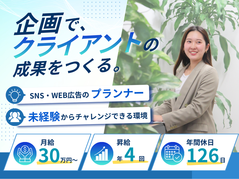 株式会社グローバルネットの求人・転職情報