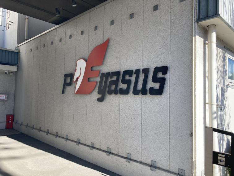 株式会社ペガサスグローバルエクスプレスのアルバイト・バイト求人情報-01