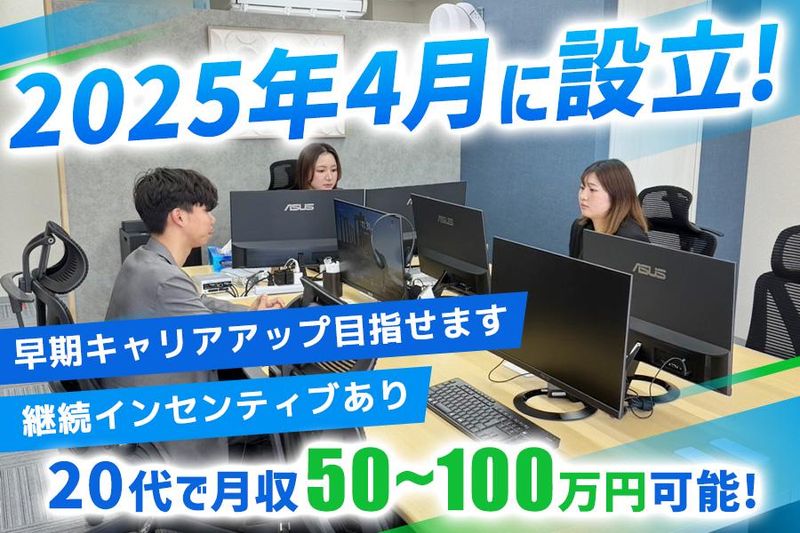 株式会社Ｂａｄｄｉｘの求人・転職情報