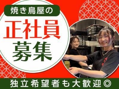 有限会社ストラグルの求人・転職情報