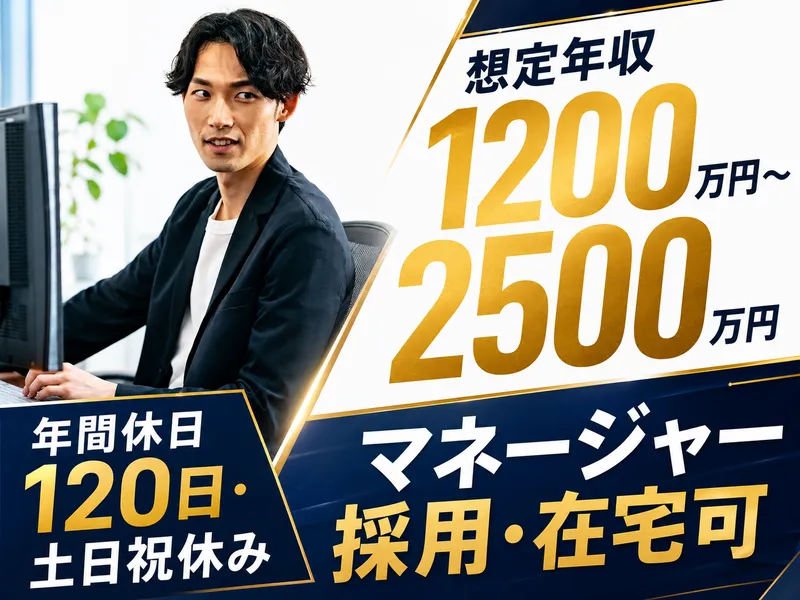 株式会社SUPER STUDIOの求人・転職情報