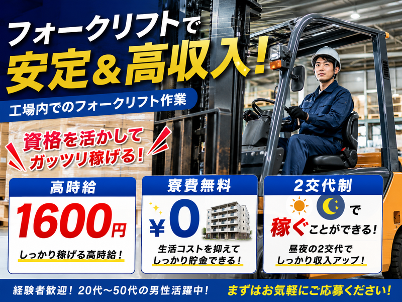 株式会社マイセルフネクスト