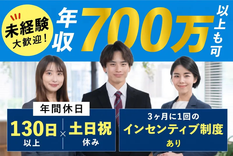 株式会社Re.buddyの求人・転職情報