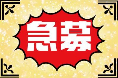 株式会社メイゼックスのアルバイト・バイト求人情報-22