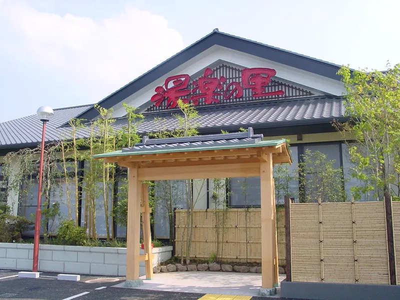 株式会社スパサンフジの求人・転職情報