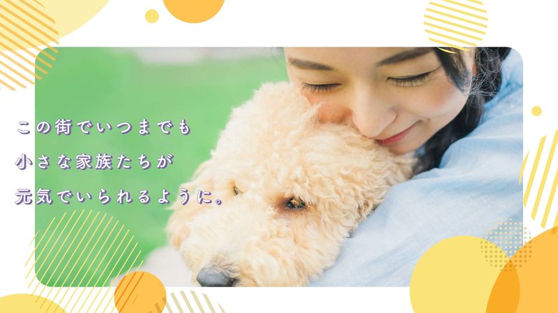 ヴィオラ動物病院の求人・転職情報