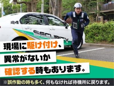 株式会社セノン　東京システム支社　板橋待機所のアルバイト・バイト求人情報-02