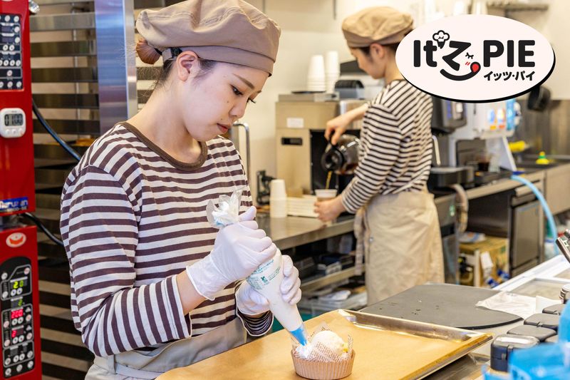IT'Z PIE(イッツ・パイ)　ピエリ守山店のアルバイト・バイト求人情報-04