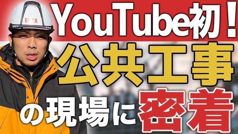 株式会社井上技研の求人・転職情報