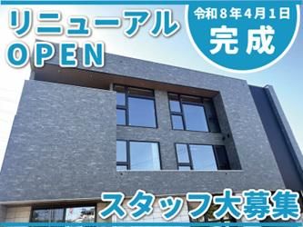 ディア・ダイヤモンド株式会社の求人・転職情報