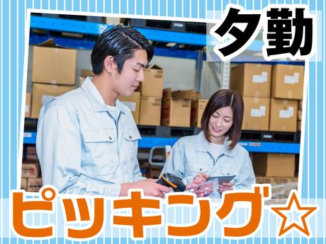 SGフィルダー株式会社のアルバイト・バイト求人情報-20
