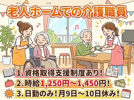 株式会社ビイスタッフのアルバイト・バイト求人情報