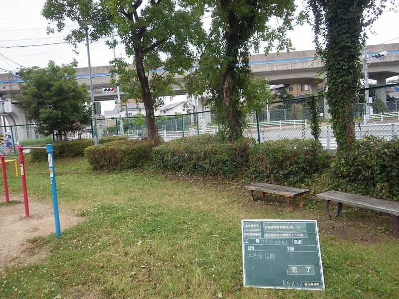株式会社加藤造園のアルバイト・バイト求人情報-04