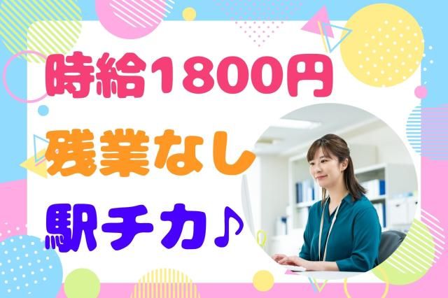 株式会社セゾンパーソナルプラスのアルバイト・バイト求人情報-43
