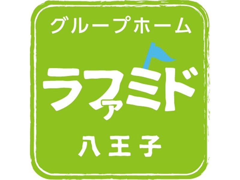 社会福祉法人ＳＨＩＰの求人・転職情報