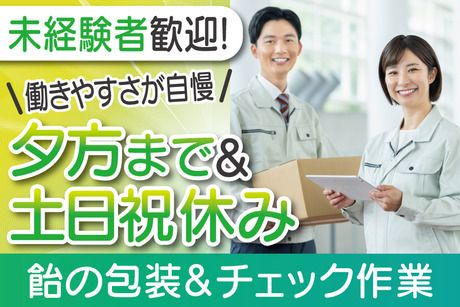 株式会社トーコー