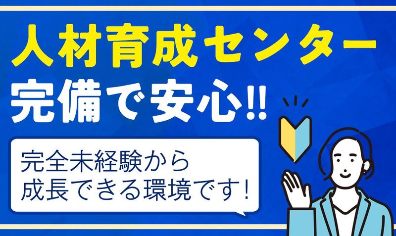 臨海セミナー大学受験科　新百合ヶ丘校のアルバイト・バイト求人情報-03
