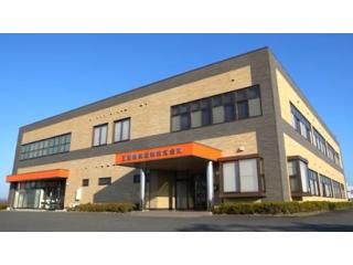 五誠機械産業株式会社