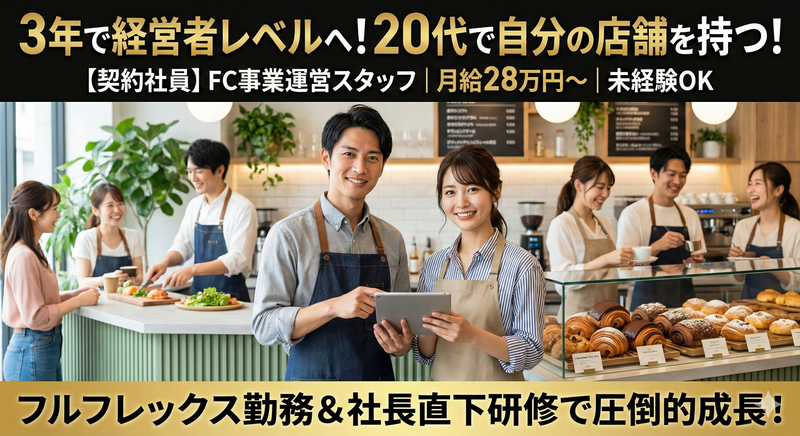 株式会社ＥＭＯＬＥＥの求人・転職情報