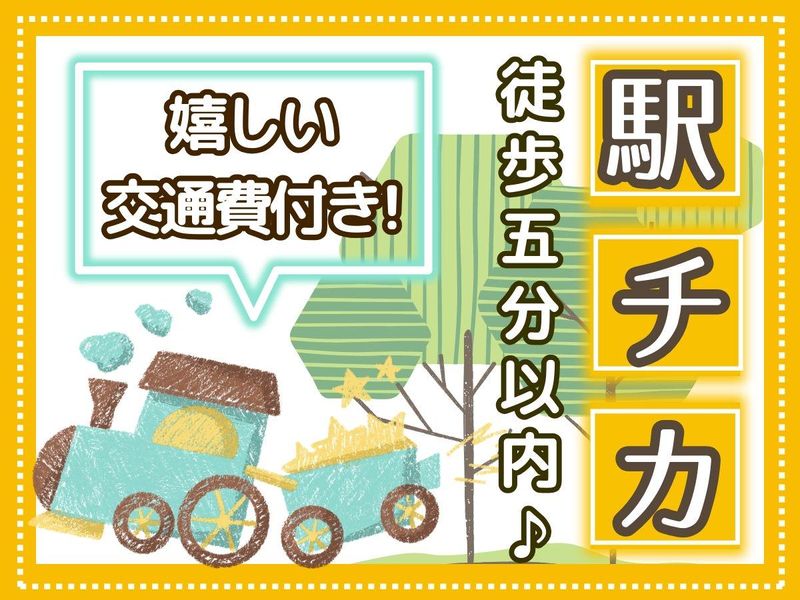 ホテルビスタ札幌[大通]のアルバイト・バイト求人情報-04