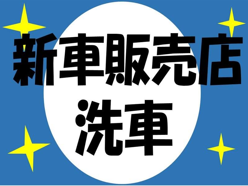株式会社ジョブ九州