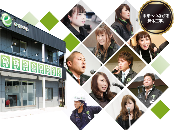 株式会社イービリーブの求人・転職情報