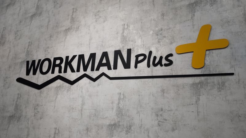 ワークマンプラス塩釜店(ヨークタウン塩釜舟入内)のアルバイト・バイト求人情報-05