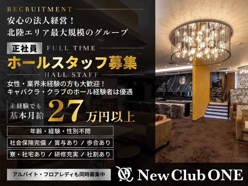 株式会社BETの求人・転職情報