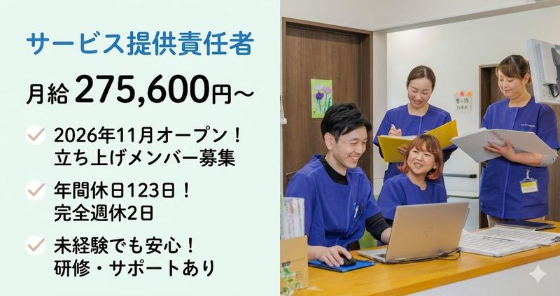 ＱＯＬＤ株式会社の求人・転職情報