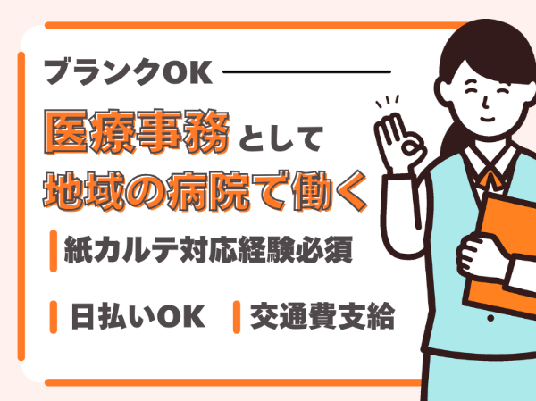 株式会社ティー・シー・シーの派遣求人情報