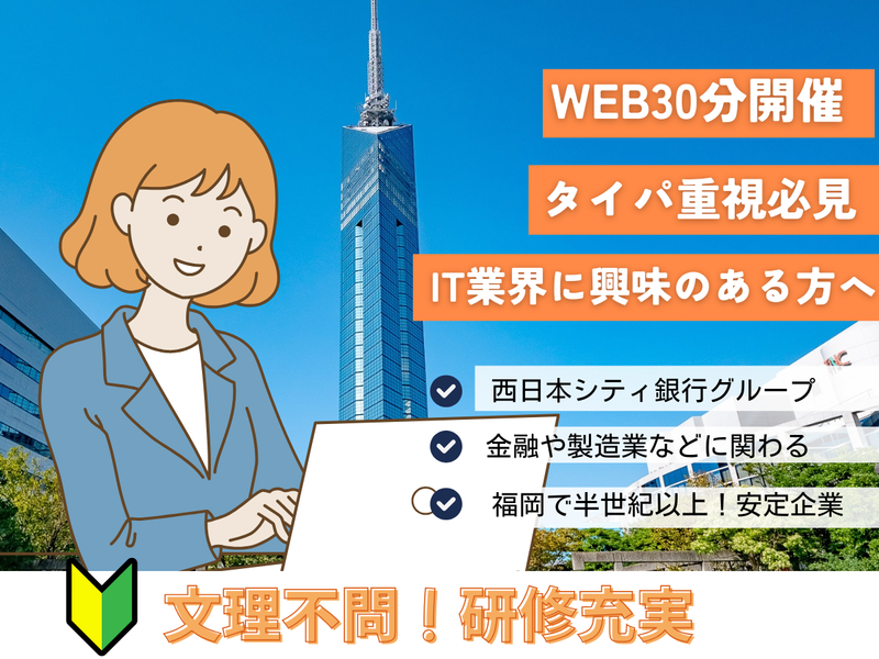 株式会社シティアスコム