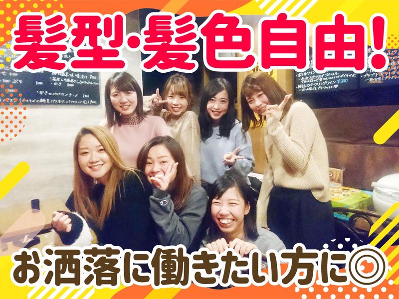 串カツ酒場　マンゲツ堂のアルバイト・バイト求人情報-02