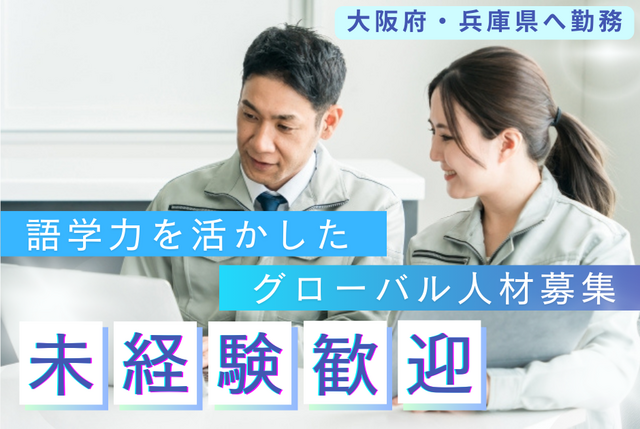株式会社 BMキャリアの求人・転職情報
