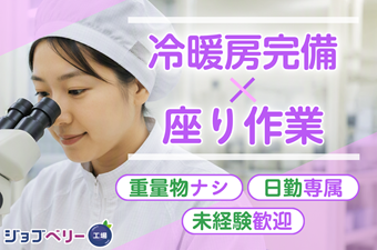 シーデーピージャパン株式会社