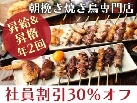 株式会社DDグループの求人・転職情報