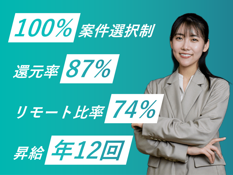 株式会社ビルキッドの求人・転職情報