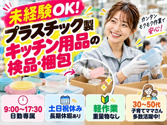 株式会社NCI