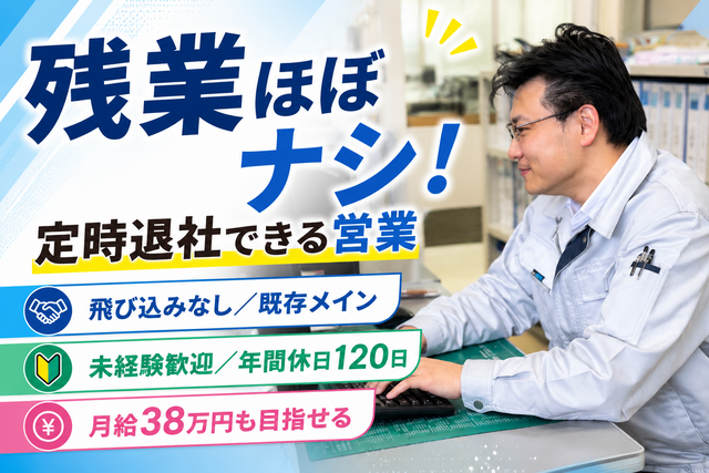 ハヤシレピック株式会社の求人・転職情報