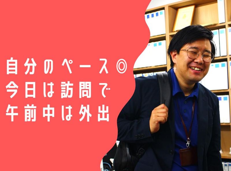 株式会社 丸越のアルバイト・バイト求人情報-04